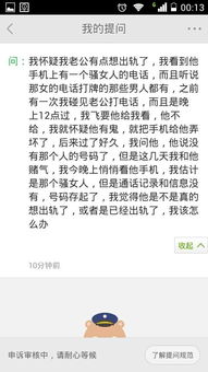 接受不了老公精神出轨怎么办(老公精神出轨了,我无法接受怎么办)