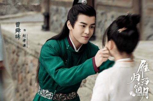 曾舜晞梁洁相互喜欢吗(曾舜晞对梁洁有感觉吗)