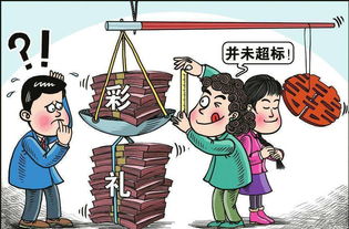 接彩礼时说什么客套话(外人送四彩礼的客套话是什么意思)