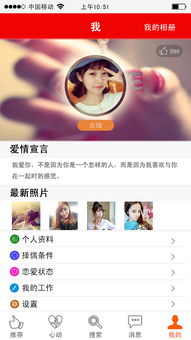 海外相亲平台有哪些(和外国人相亲的有哪些网站或app)