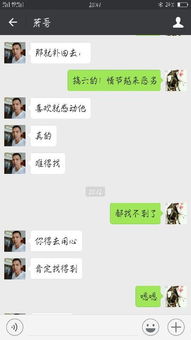 把女朋友打了还能和好吗(动手打了女朋友还能挽回吗)