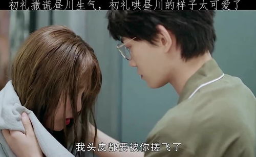 把男生搞生气了怎么办(把男生弄生气了怎么办)