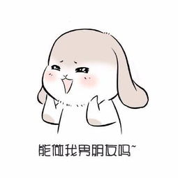 把男生撩害羞了说明什么(男朋友说你撩他他害羞了了,是为什么呀)