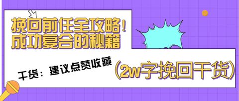 把女朋友惹生气了怎么办怎么挽回(惹女朋友生气了怎么挽回)