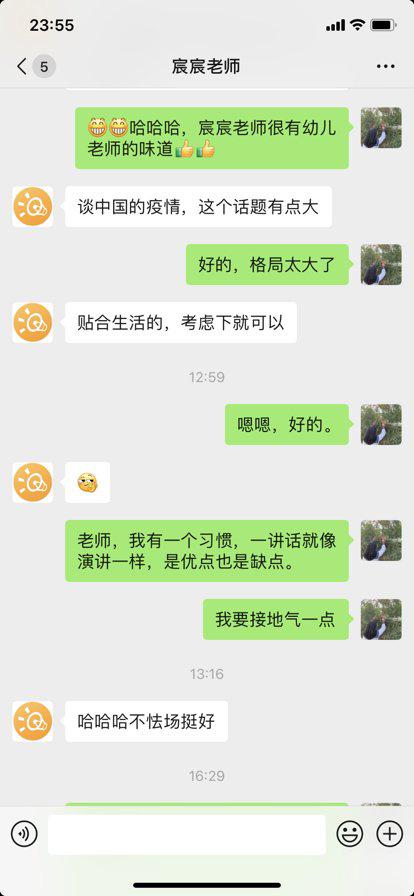 接地气的女生是什么样子(女生接地气是什么意思女生接地气的含义)