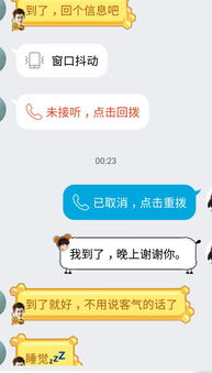 断联5天是真分手了吗(分手断联了5天了,气消了吗)