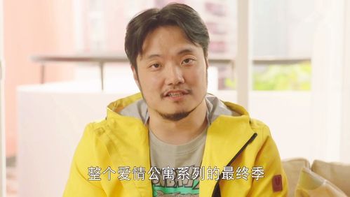 爱情公寓5为什么汪远退出(《爱情公寓5》为何不找汪远做编剧)