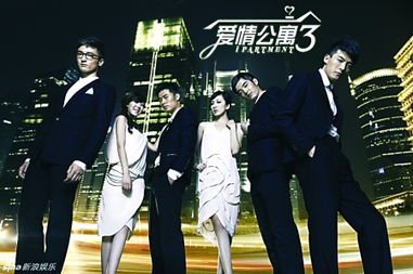 爱情公寓3有张伟吗(爱情公寓3张伟有没有来客串 在第几集)