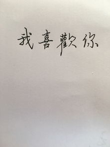 爱情中驯服是什么意思(喜欢是迁就 爱是驯服什么意思)