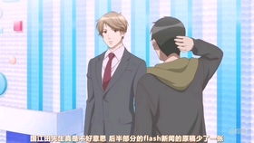 爱情可以分割吗动漫免费观看(爱情可以分割吗动漫)