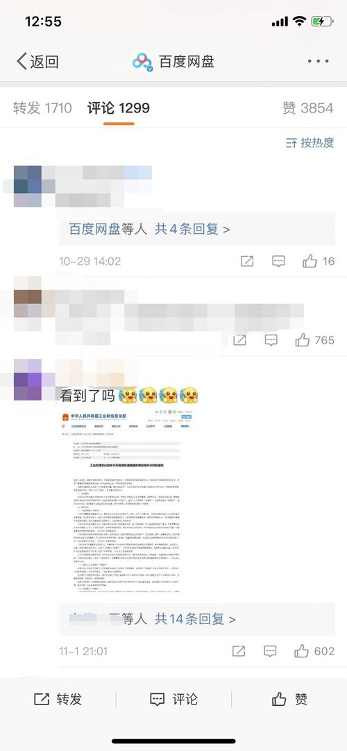 爱情可以分割吗未增删百度网盘(爱情可以分割吗未增删免费观看)