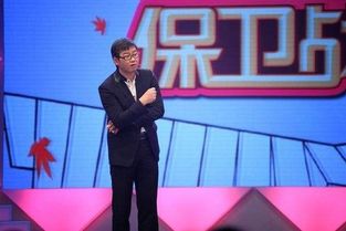 爱情保卫战节目是真人真事吗(爱情保卫战是真人真事吗)