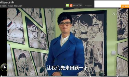 爱情公寓正版漫画在哪看(爱情公寓4关谷房间墙上的名侦探柯南漫画分别是哪几集)