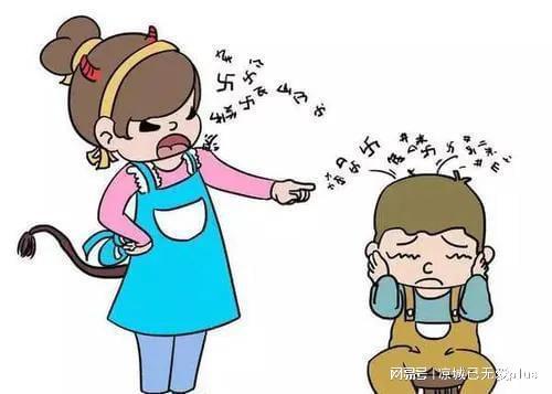 爱唠叨的女人是什么性格(喜欢唠叨的女人什么性格啊)