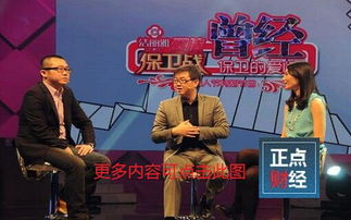 爱情保卫战哪个台播出(爱情保卫战是哪个电视台的节目)