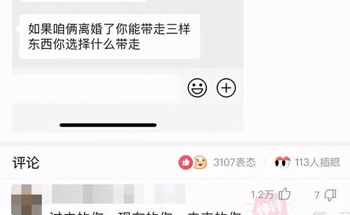 爱你老婆怎么高情商回复(老婆我爱你怎么高情商回复)