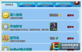爱情公寓手游为什么下架(爱情公寓官方手游2怎么样)