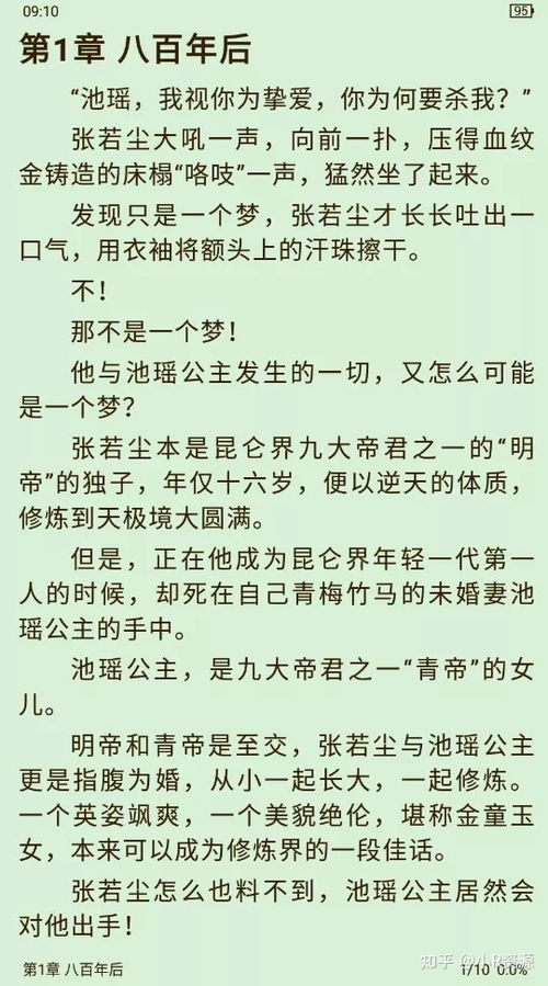 爱情可以分割吗未增删免费看(爱情可以分割吗未增删免费观看)