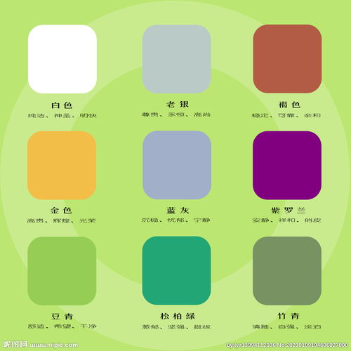 爱情四种颜色代表什么(红黄蓝绿四种颜色在爱情中的意义)