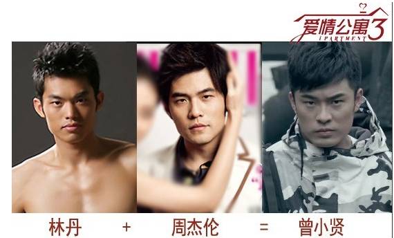 爱情公寓3曾小贤的500万拿到了吗(爱情公寓第三季中曾小贤有没有得到500万)