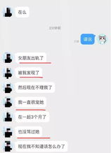 烦人怎么回复女朋友(女生说你烦人怎么回复)