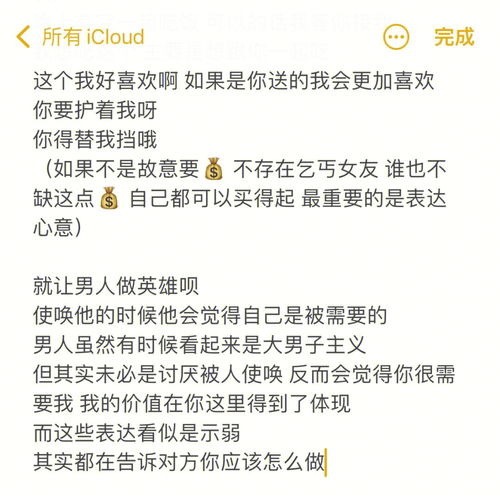 爱情中6969是什么意思(“6969”是什么意思)