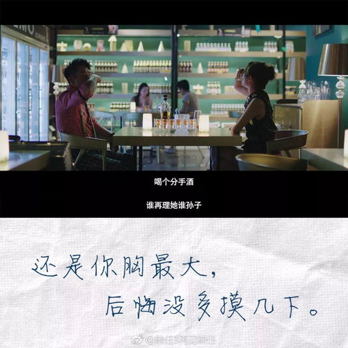 前任观看顺序 前任1到前任4