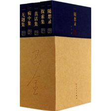 爱情三部曲是长篇小说吗(巴金长篇小说《爱情三部曲》分别是什么)
