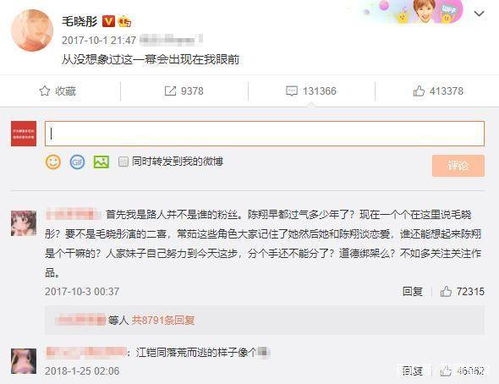 爱情中的良人是什么意思(男朋友给我备注良人是什么意思)