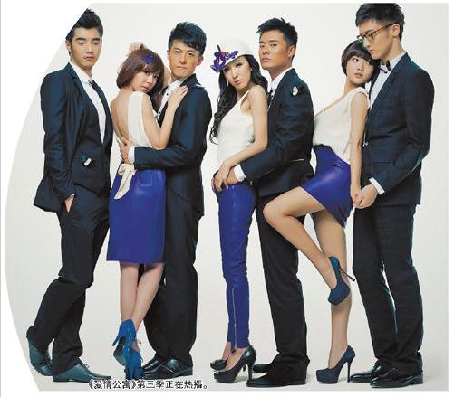 爱情公寓三是哪一年拍的(爱情公寓,3部各是在几几年拍的)