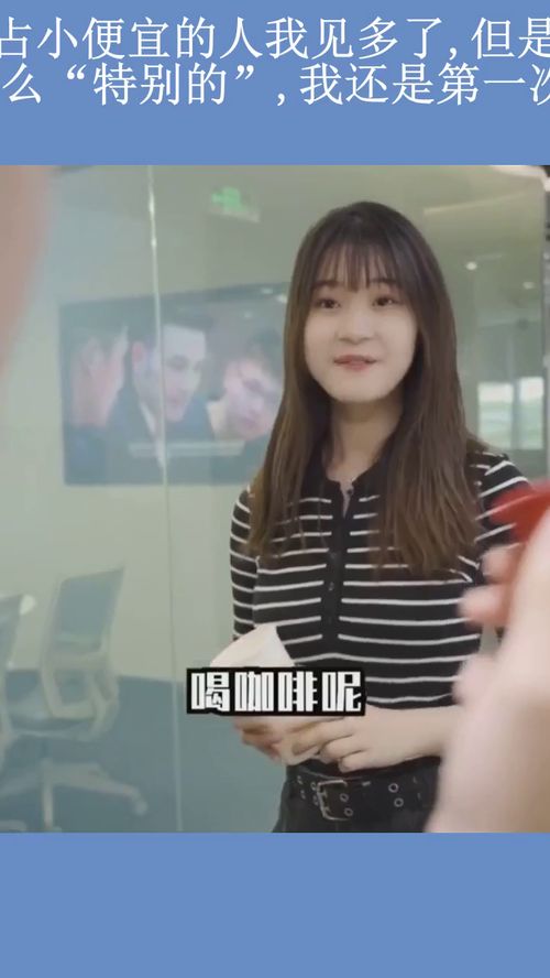 爱占小便宜的女人是什么心理(女人爱占别人便宜是什么心理)