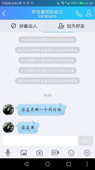 爱情中621代表什么意思(621是什么意思)