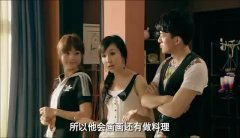 爱情公寓3搭帐篷是哪一集(爱情公寓3中曾小贤搭帐篷是第几集)