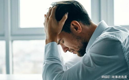 爱上一个人有家的男人我该怎么办(爱上一个有家的男人 我该怎么办)