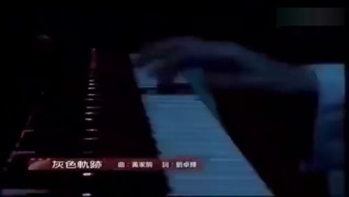 灰色轨迹表达了爱情吗(最能代表beyond标志性特质的歌有哪些 《灰色轨迹》算吗)