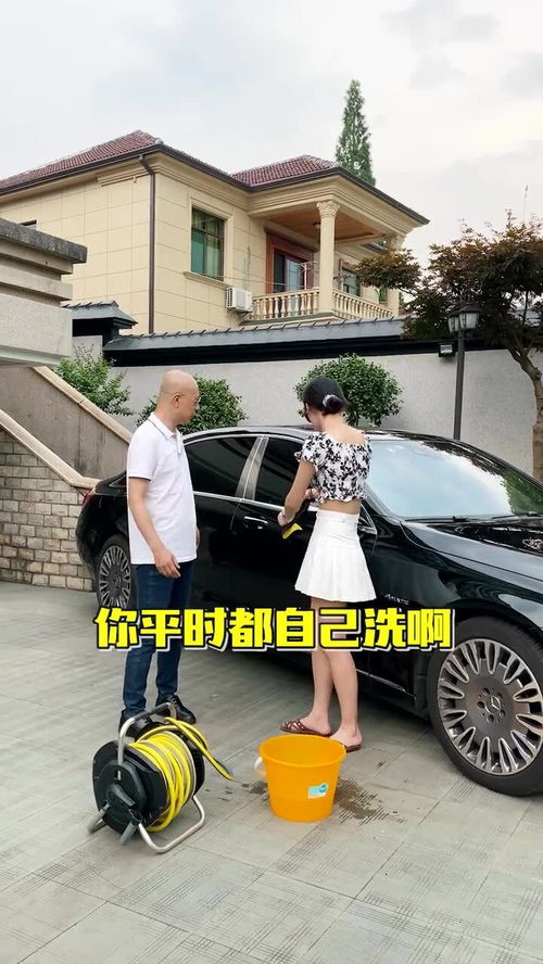 爱情可以分割吗第几集有车(爱情可以分割吗一共多少集)