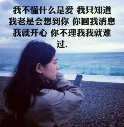 爱和喜欢的真正含义是什么(喜欢和爱的真正含义是什么)