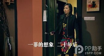 爱情公寓iphone18是哪一集(爱情公寓4里iphone18是在哪一集)