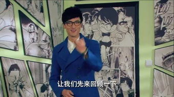 爱情公寓4和5之间的漫画叫什么(爱情公寓4关谷房间墙上的名侦探柯南漫画分别是哪几集)