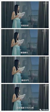 爱情公寓电影为什么被骂(电影《爱情公寓》为何被疯狂吐槽)