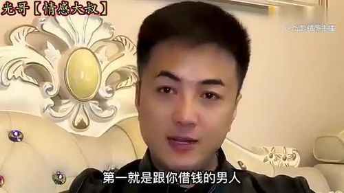 爱你的男人会收你的钱吗(男人喜欢你会收你的钱吗)