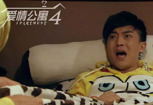 爱情公寓张伟真的穷吗(《爱情公寓》张伟到底有没有钱)