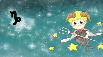 火星摩羯男喜欢哪种女人(火星摩羯男喜欢的类型)