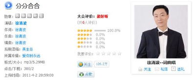 爱情总是分分合合是什么歌(爱情总是分分合合是哪首歌的歌词)