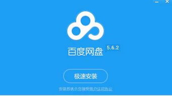 爱情可以分割吗百度网盘(《爱情可以分割吗》)