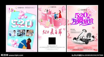 爱情坐标点在哪里(广告设计宣传标语)