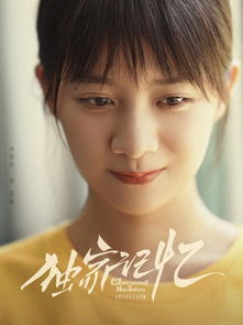 独家记忆白霖钟强为什么分手(《独家记忆》四个女生结局是什么)