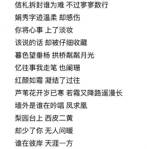 红颜歌词表达什么感情(《红颜》歌词赏析)