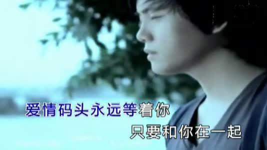 爱情码头表达什么感情(《爱情码头》表达了什么感情)