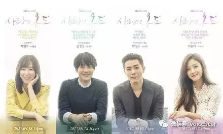 爱情是什么韩剧66集全(韩剧爱情是什么全集免费)